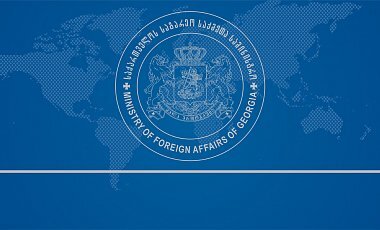Фото: mfa.gov.ge