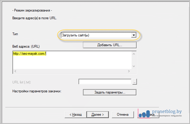 Простое приложение. Nettraffic для windows 7. Программы для разработки сайтов. Простенькая программа. Просто программа сайт.