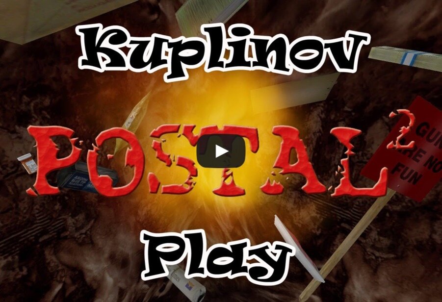 Первое видео на канале Kuplinov Play