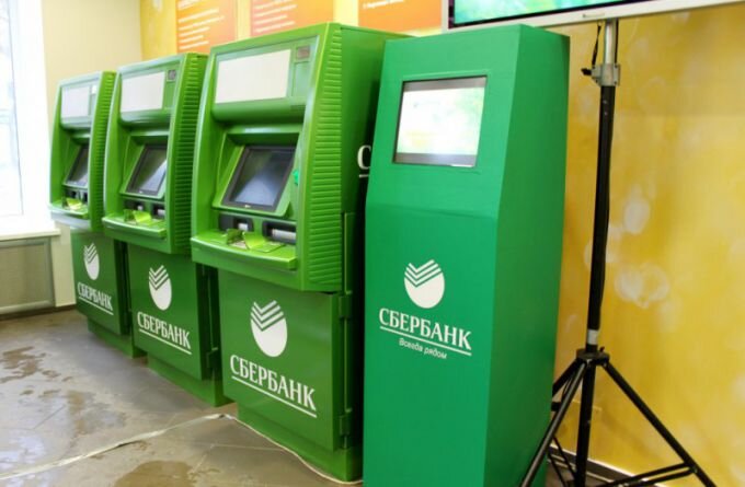 Что означает СБ и каково его значение для Банка Сбербанк?