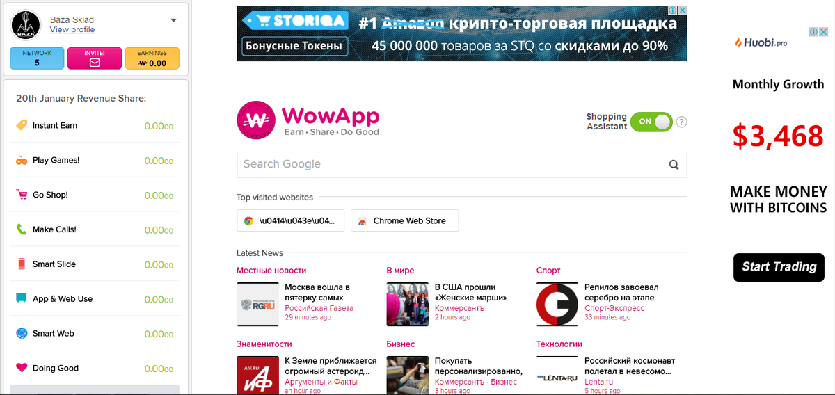 Подписывайтесь на канал "BAZA"Склад/Кейсы (@baza_sklad) - t.me/baza_sklad