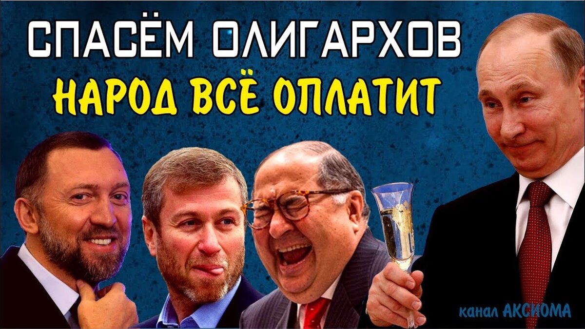 Санкции США против РФ