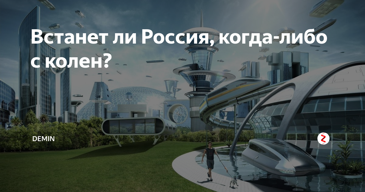 Вот так самая актуальная нейросеть видит российский футбол будущего. Жутковато! 