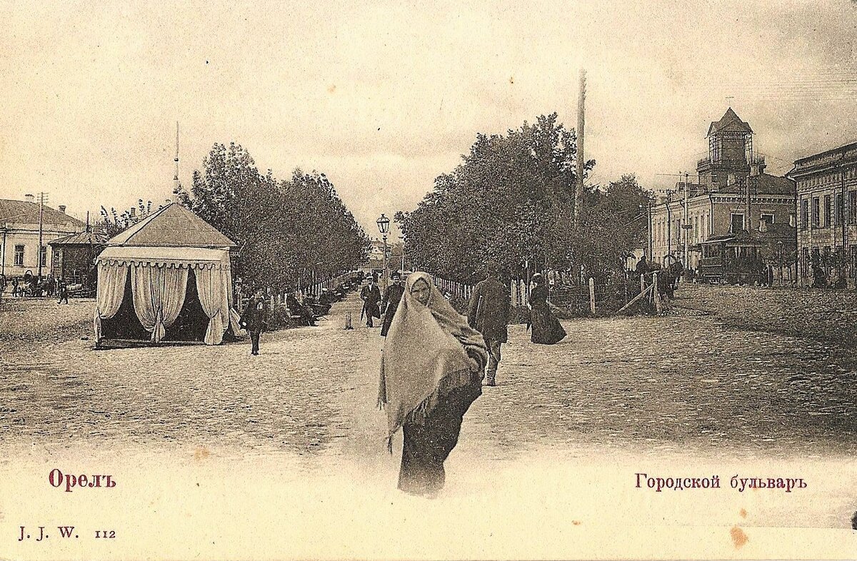 Городской сад Горсад город Орел