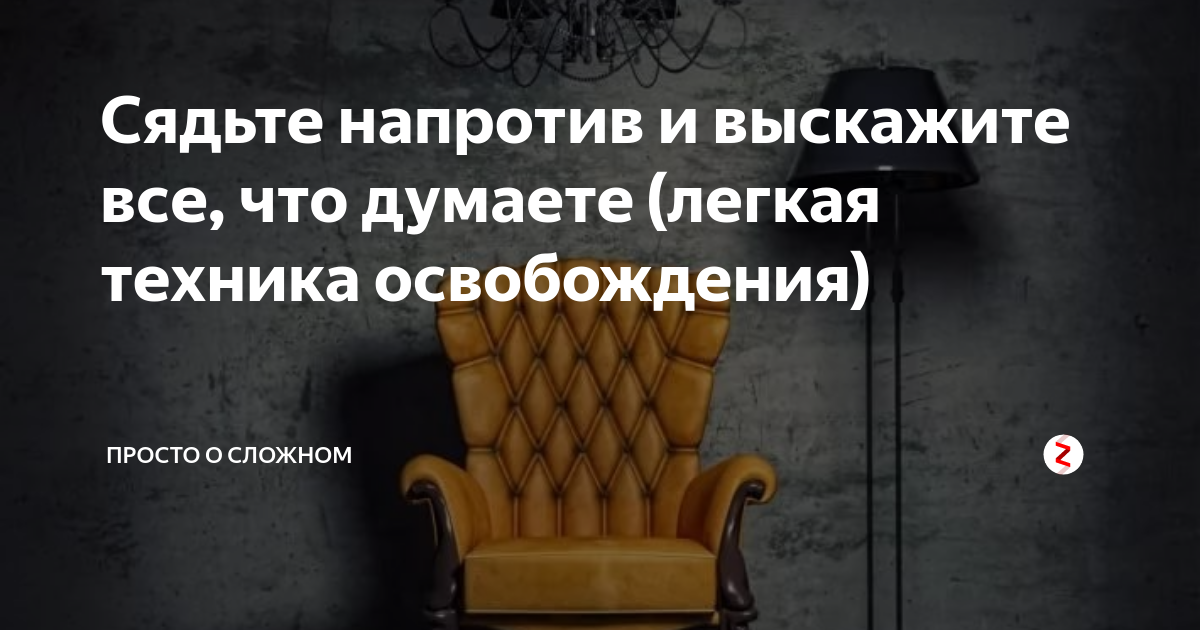 Экспериментатор просит подвесить испытуемого к потолку