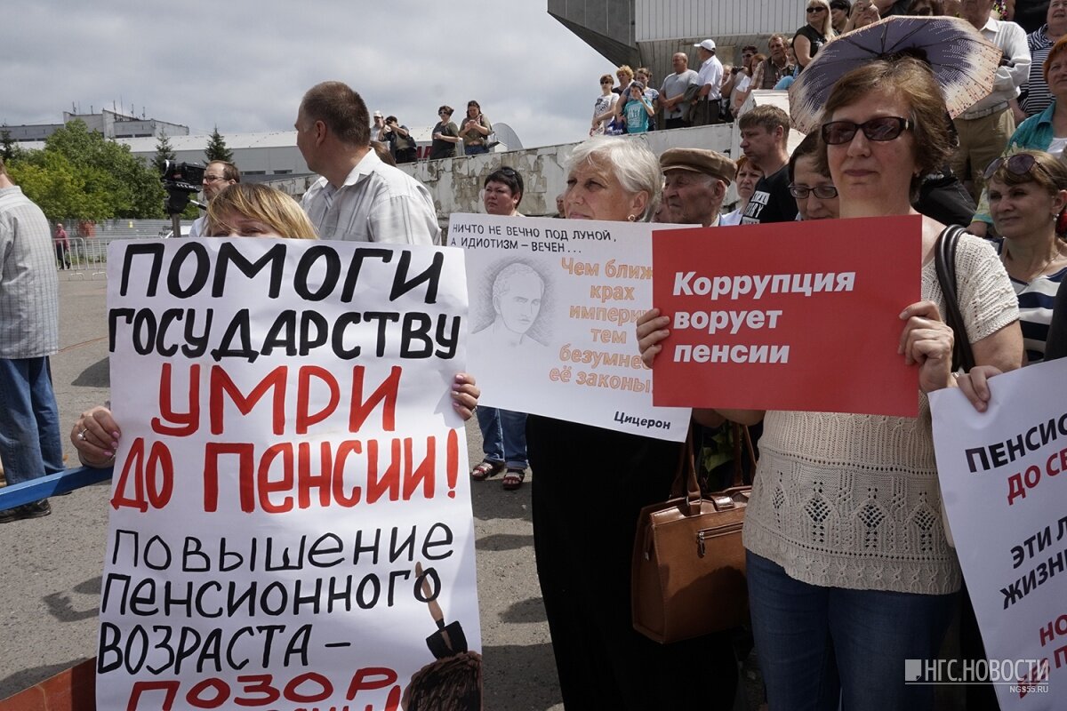 пенсии украдут. пенсии украдут. сотрудницы почты россии. воровство пенсионного фонда. они украли твою пенсию.