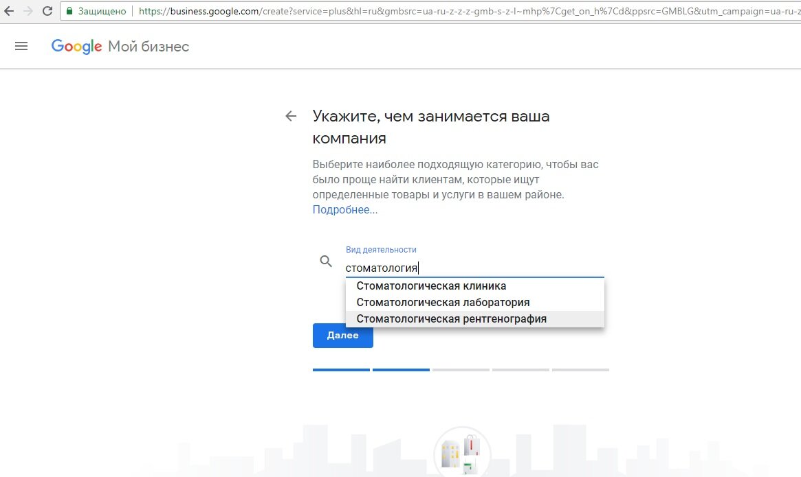 Как попасть на Карты Google и собирать отзывы о компании? Пошаговая  инструкция | Как работать с отзывами клиентов | Дзен