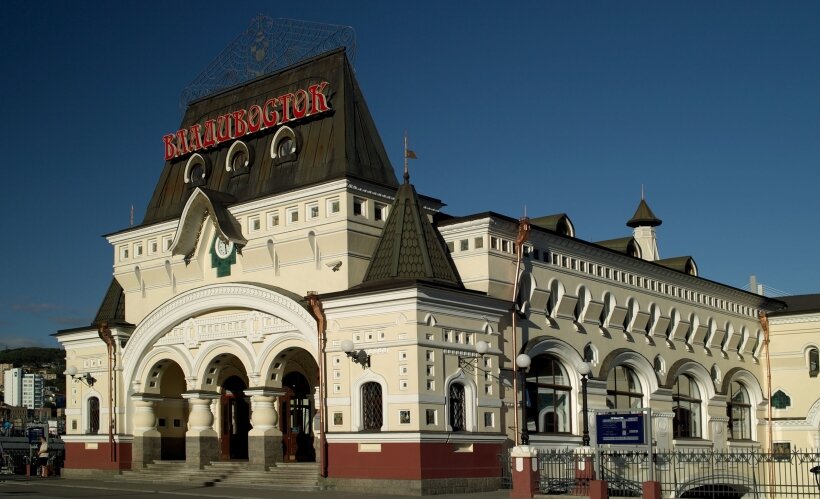 Железнодорожный вокзал Владивостока