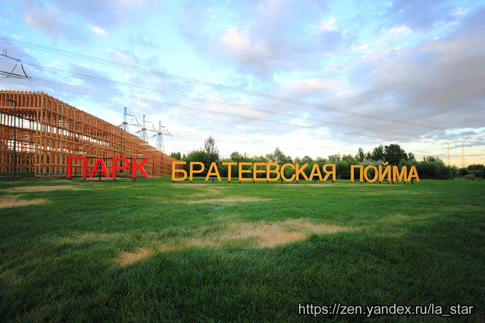 Парк братеевская пойма схема