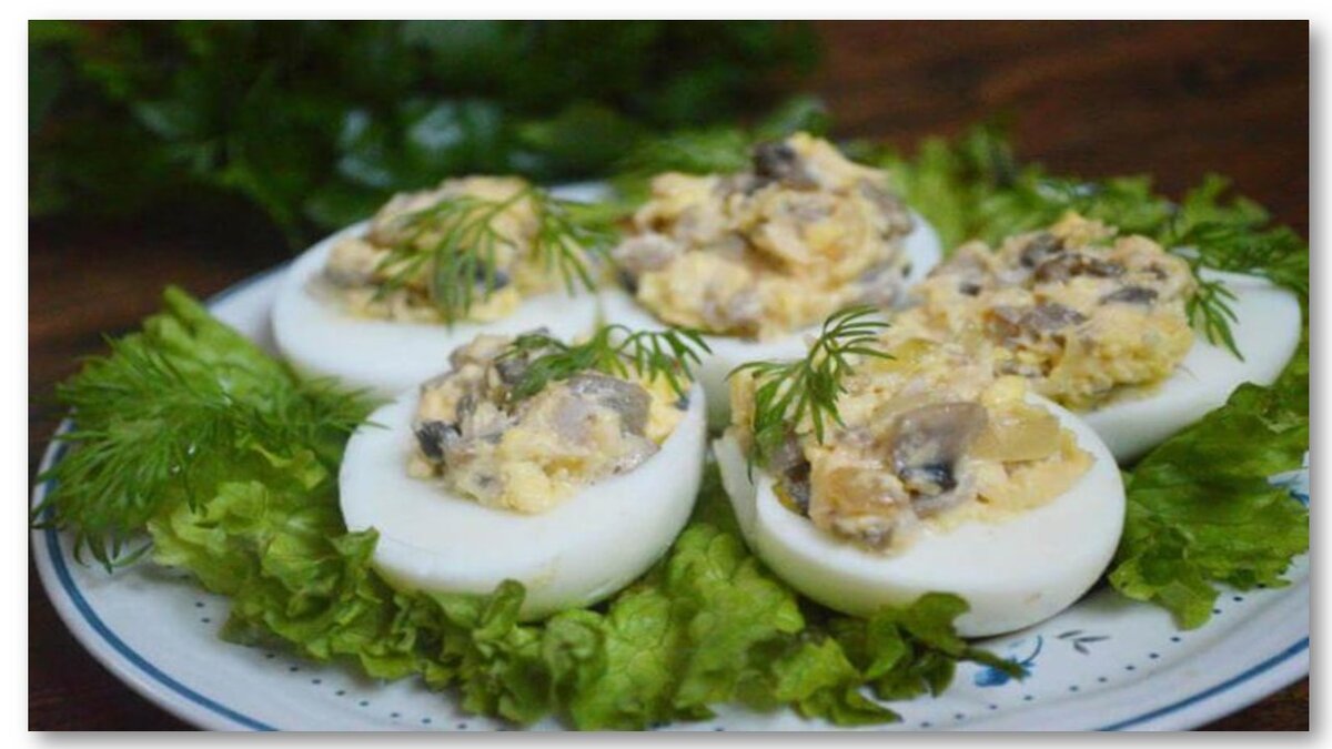 Яйца фаршированные рецепты с фото простые и вкусные грибами