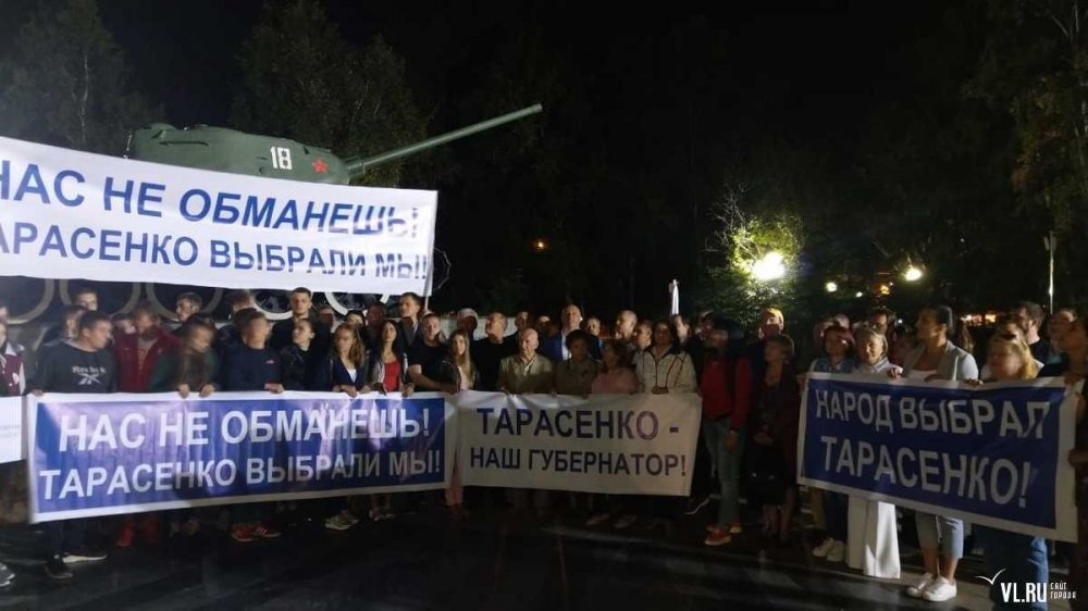 Фото: Новости Владивостока