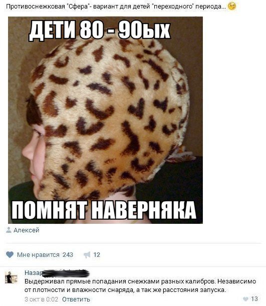 Смешные рисунки с надписями до слез