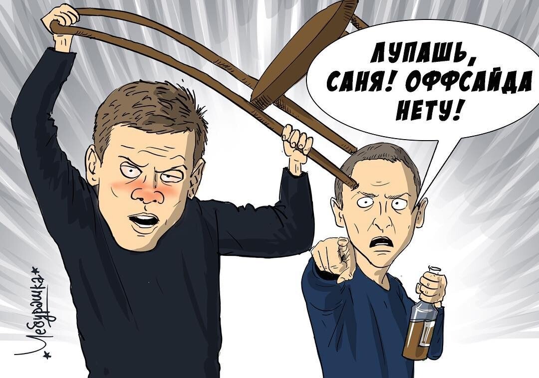 изображение sports.ru