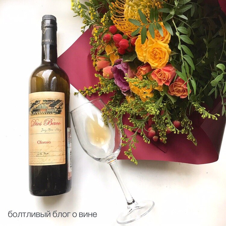 « - Хотите херес? - Что так сразу? Давайте сначала хоть вина выпьем» (с) .