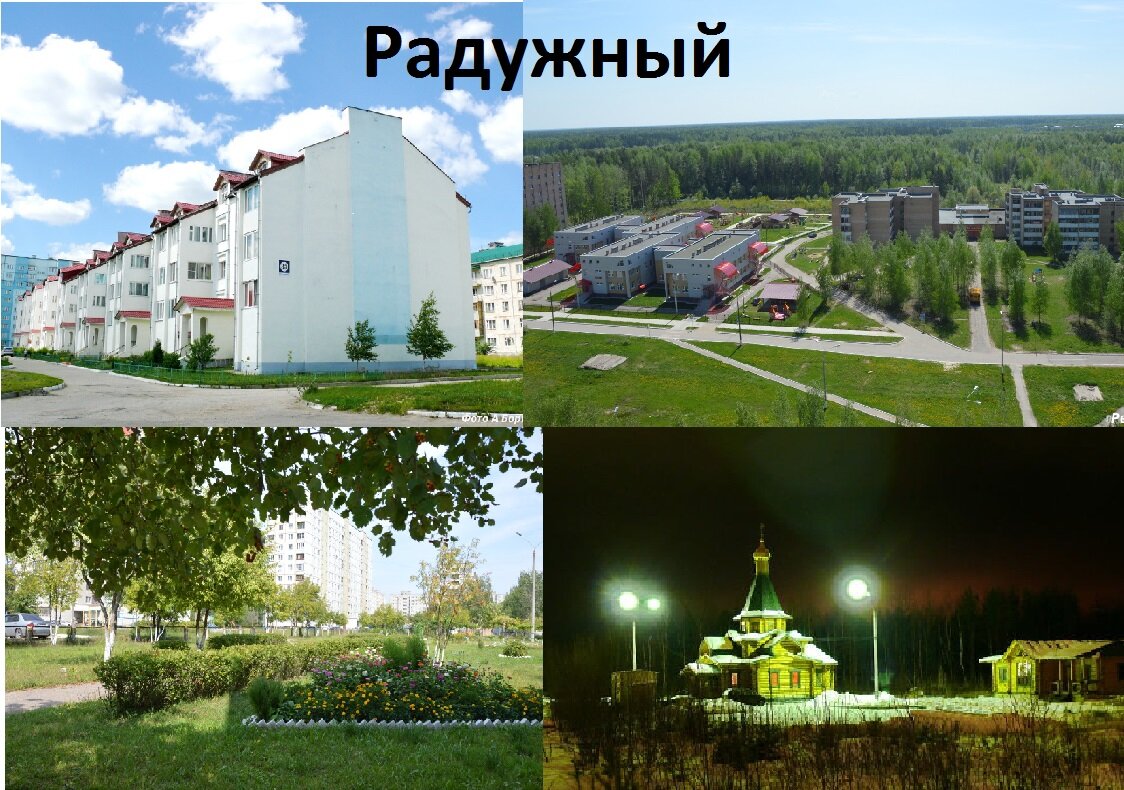 Самые секретные города СССР Этому не учат в школе Дзен