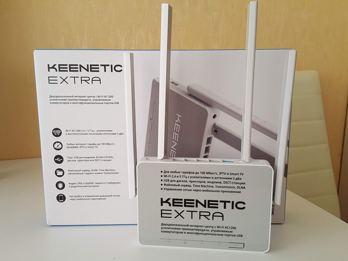 Роутер wi fi keenetic extra kn 1713. Wi-Fi роутер Keenetic Extra (KN-1711). Роутер Keenetic Extra KN-1713. Wi-Fi роутер Keenetic Extra ac1200 (KN-1713). Маршрутизатор Keenetic Extra KN 1710.