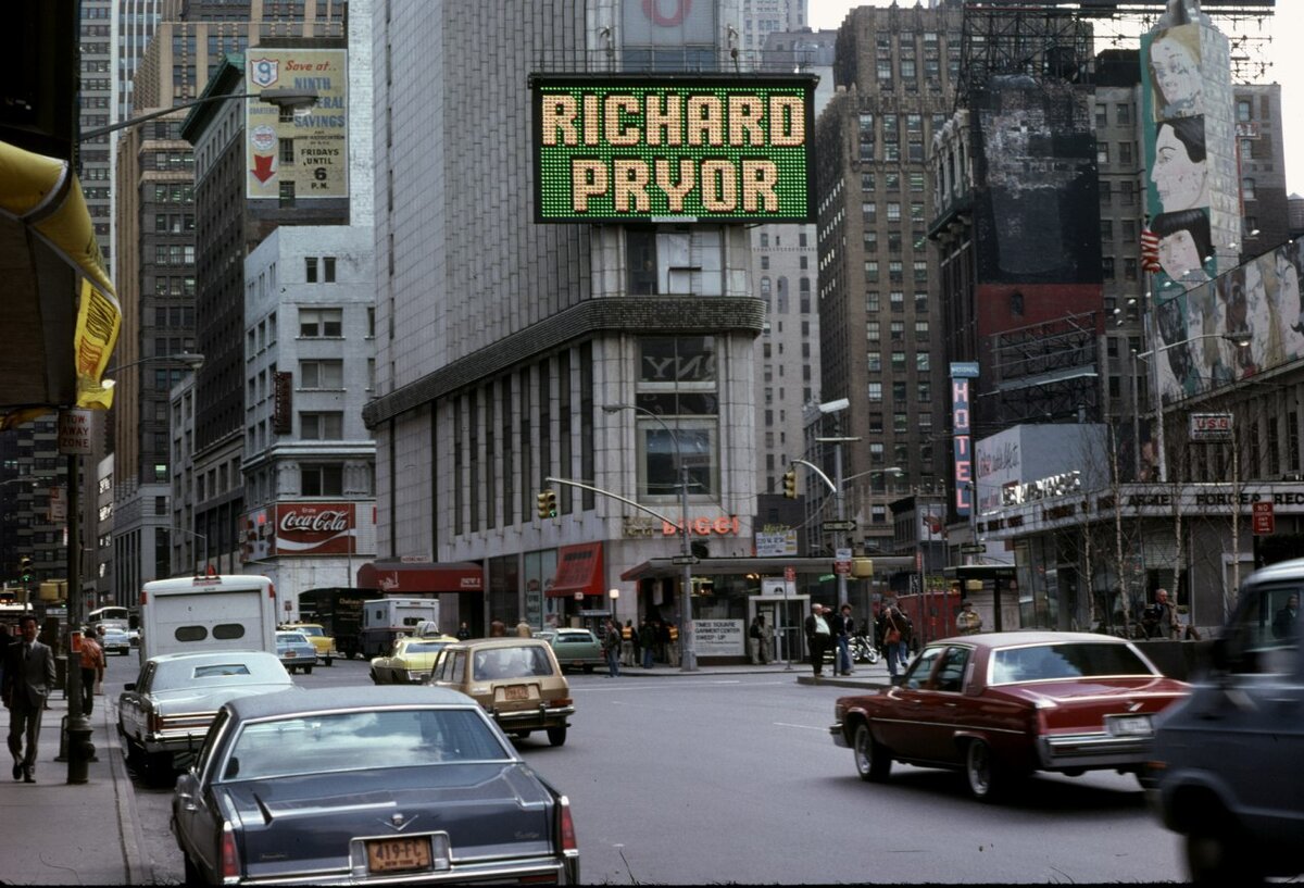 Нью Йорк 1979