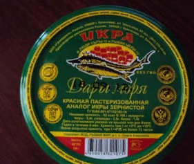 Внешний вид упаковки напоминает оригинальную черную икру