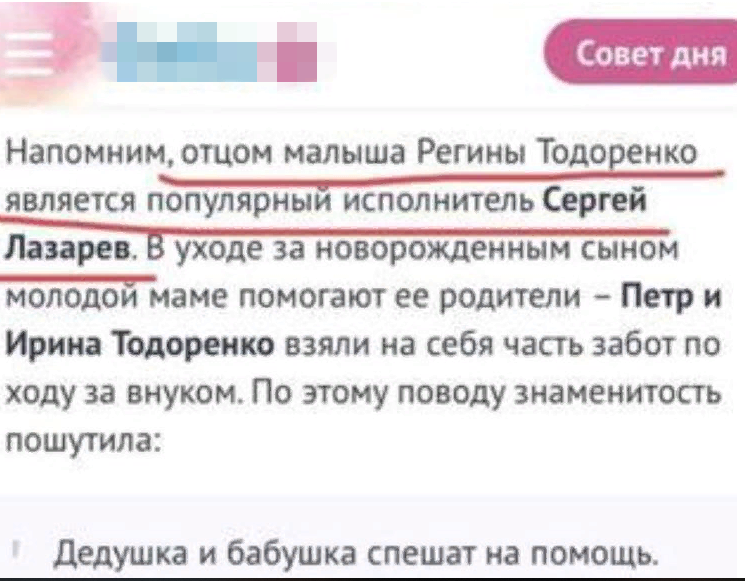 соц.сети