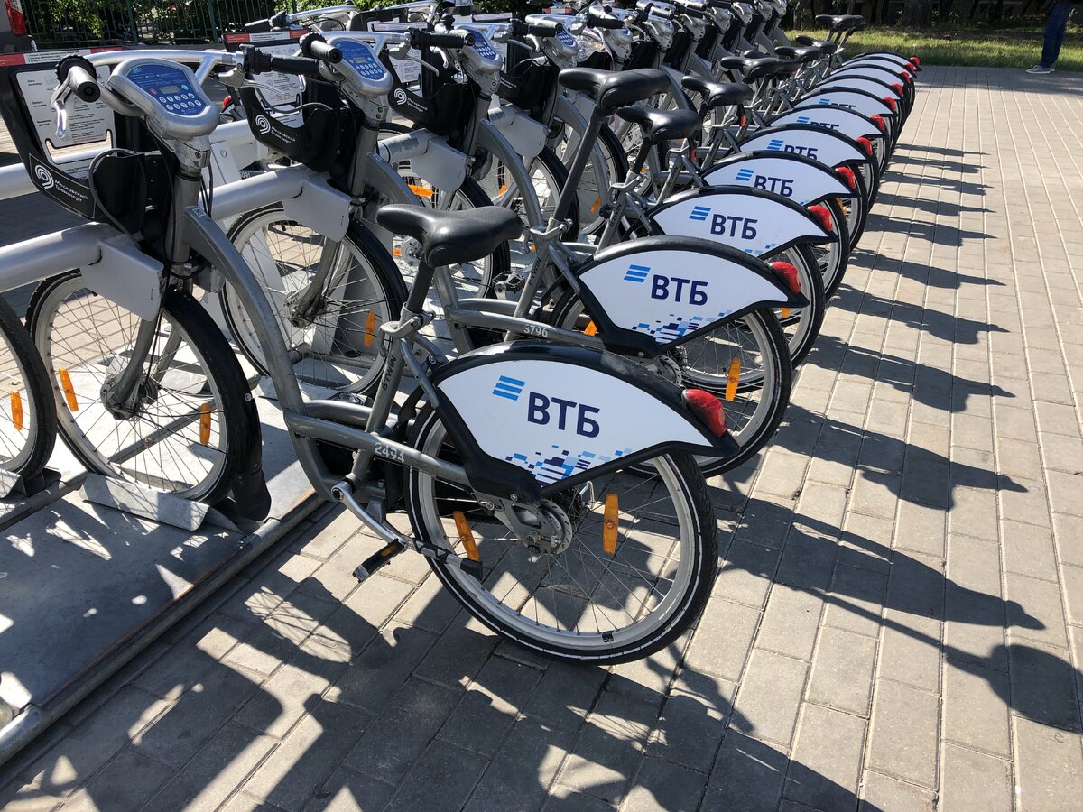 Прокат велосипедов.