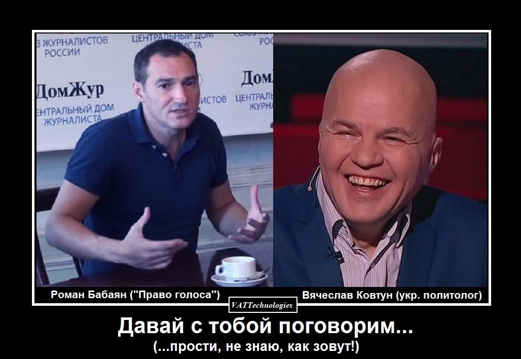 При создании картинки-демотиватора/мотиватора использованы фото, свободно взятые из сети Интернет