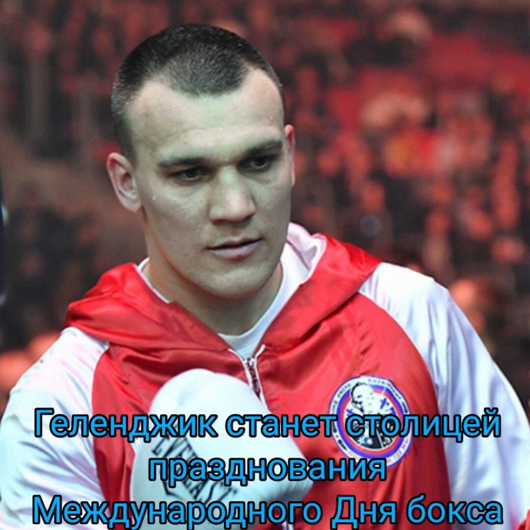 dobryygelendzhik. ru