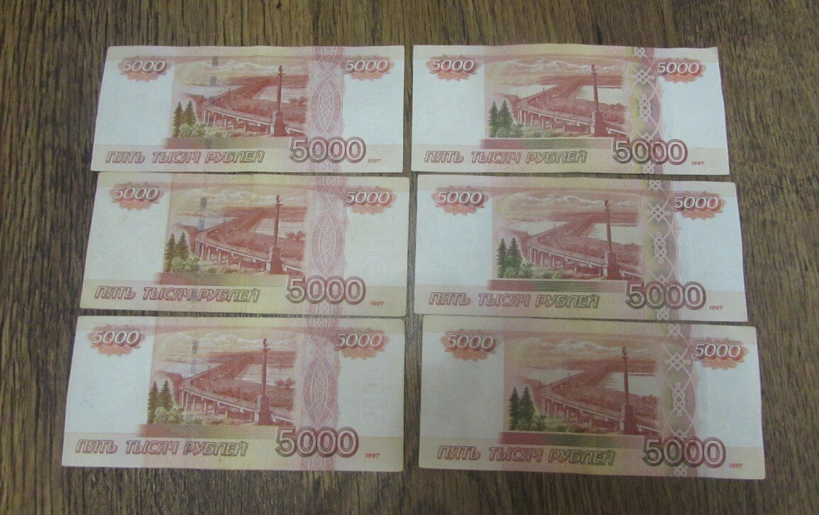 Купюры в 5000 рублей с разным цветом герба Хабаровска. Определяем ...