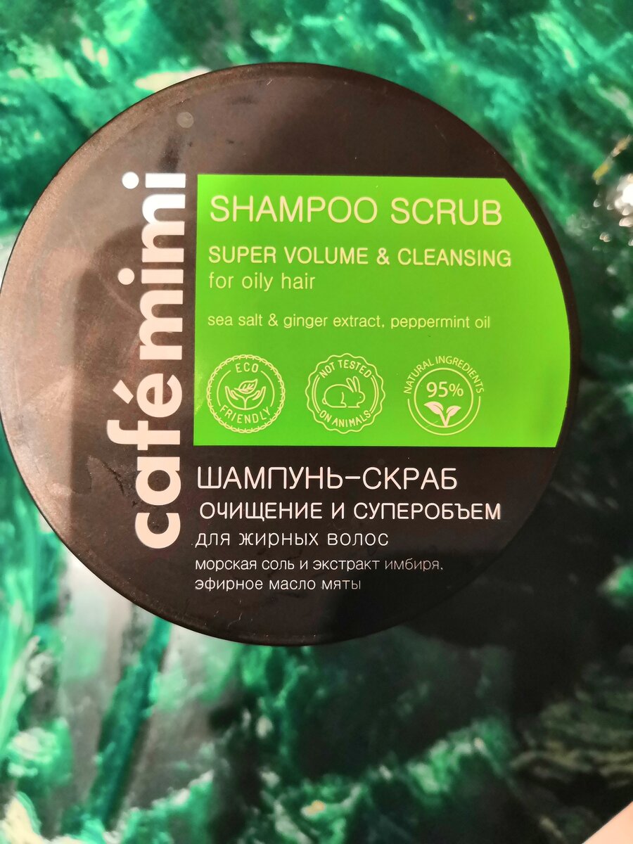 Шампунь находится вот в такой банке