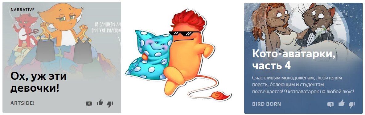 ОС - оригинальные персонажи