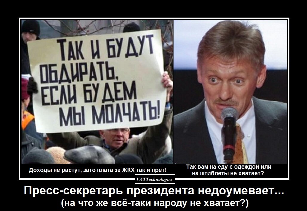 При создании картинки-мотиватора/демотиватора использованы фото, свободно взятые в сети Интернет