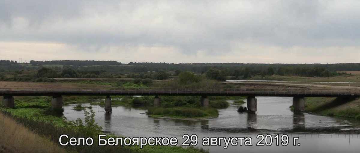 Мост в с.Белоярское, Щучанского района, Курганской области.