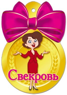 Фото из открытого источника