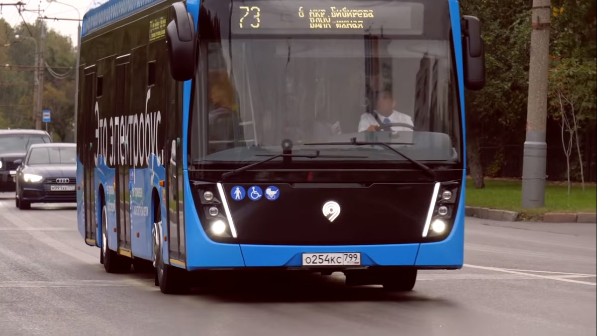 Внешний вид