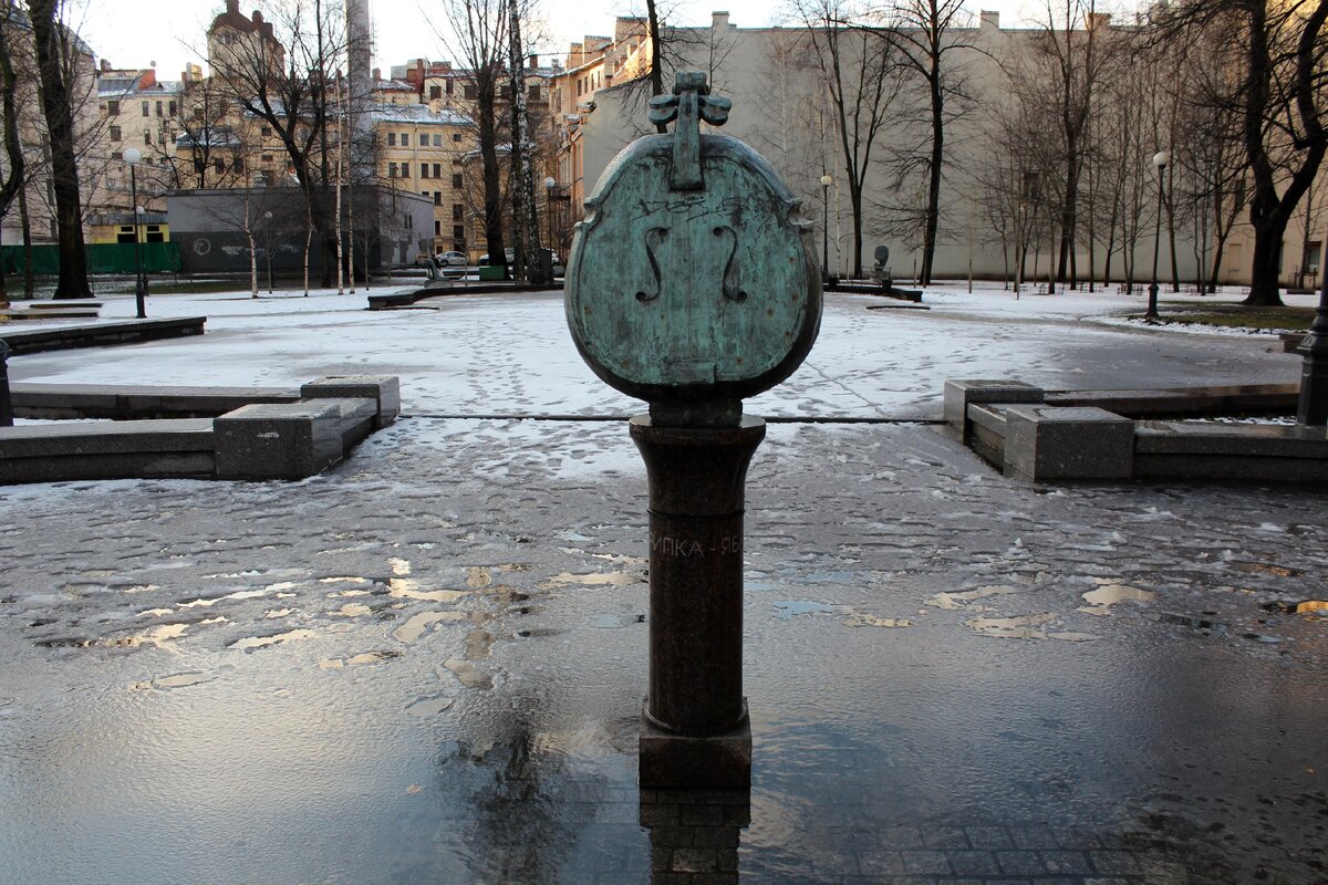 "Скрипка-Яблоко"