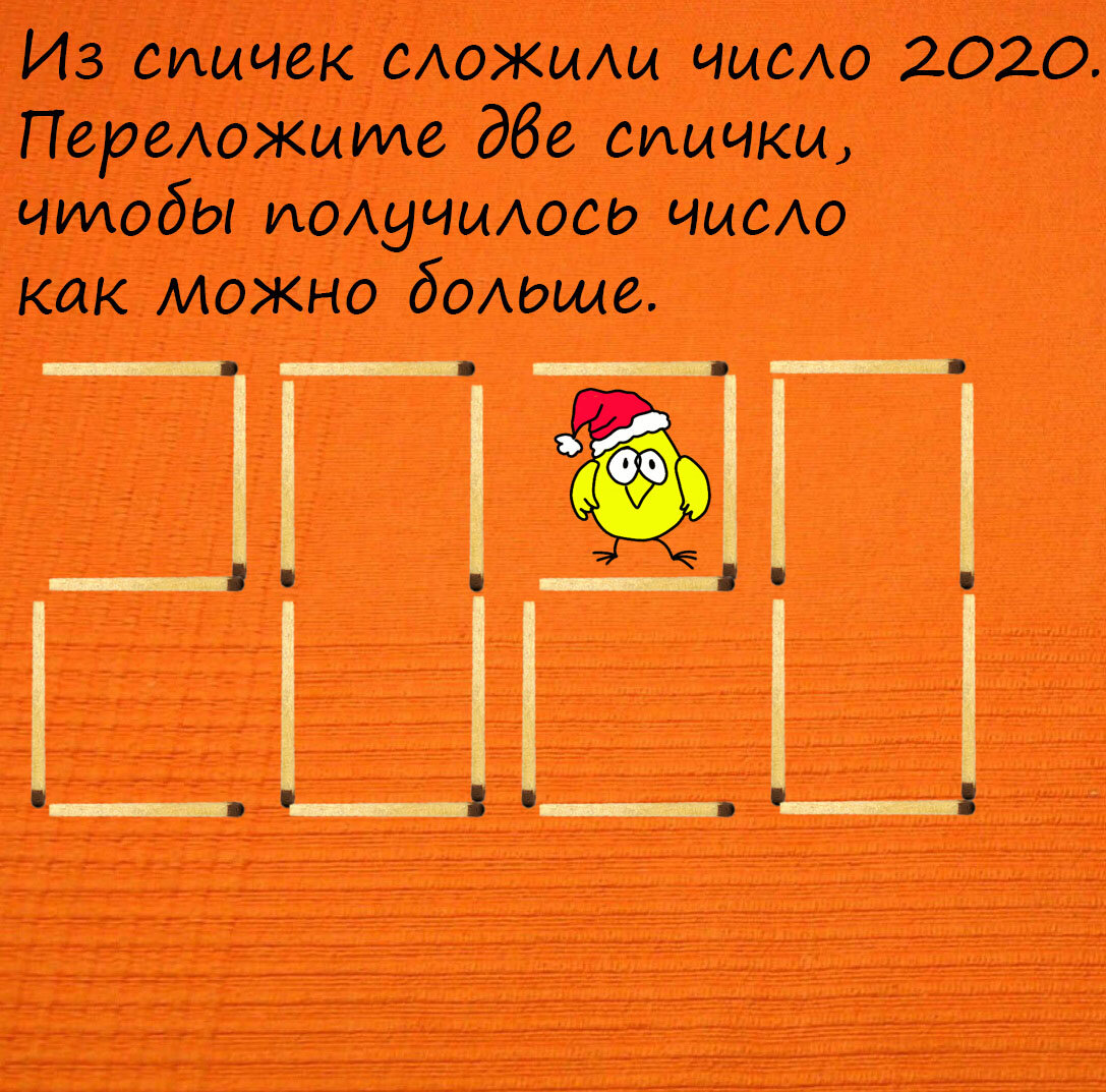 задача на смекалку крышка стола имеет 4 угла