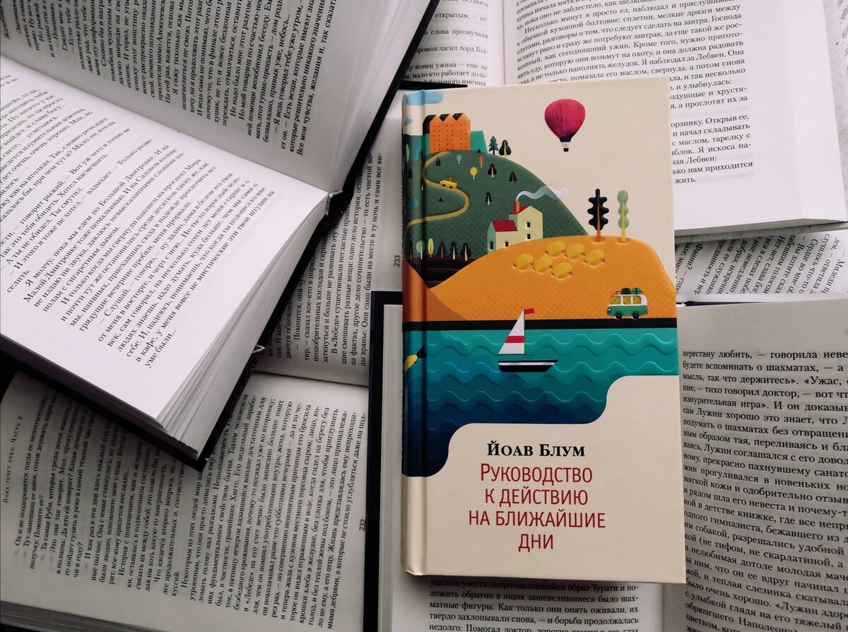 Пролистнуть вправо никому ещё не помешало в этой жизни