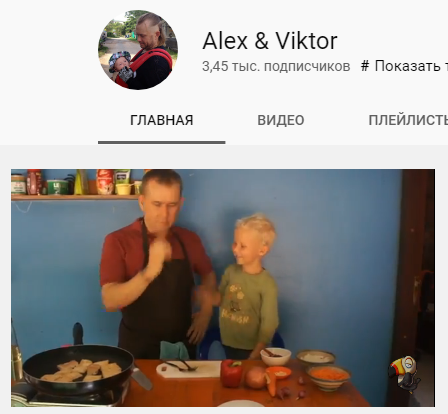 Мой замученный и не популярный канал на Ютубе