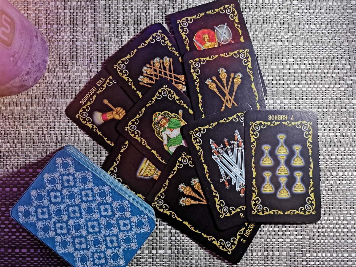 Посмотрим что же подарит Вам этот день.