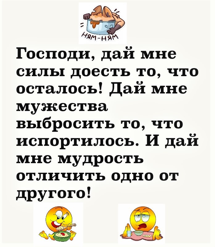 Пост Посленовогодний!