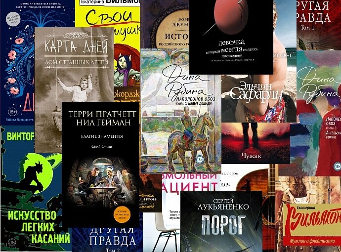 Пелевин лучшие книги рейтинг