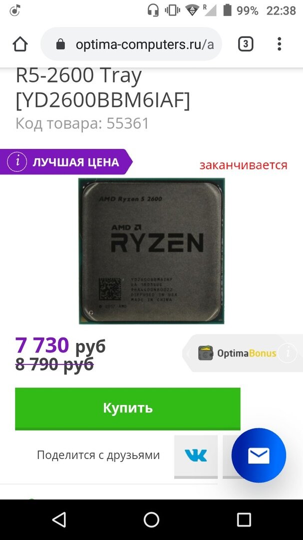 -2