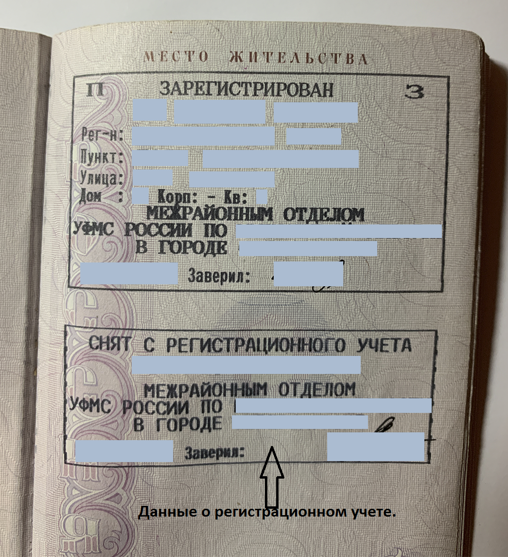 Страница с регистрацией.