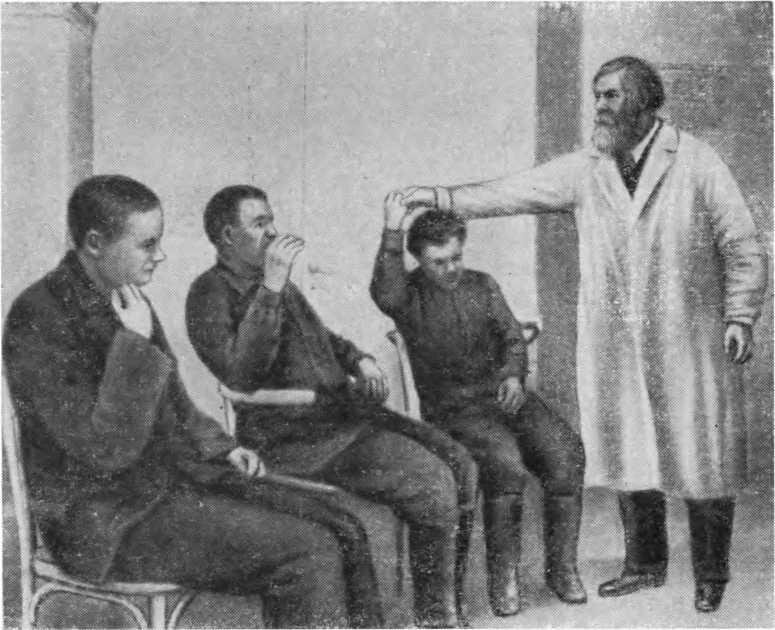 В. М. Бехтерев проводит сеанс лечебного внушения в гипнозе.