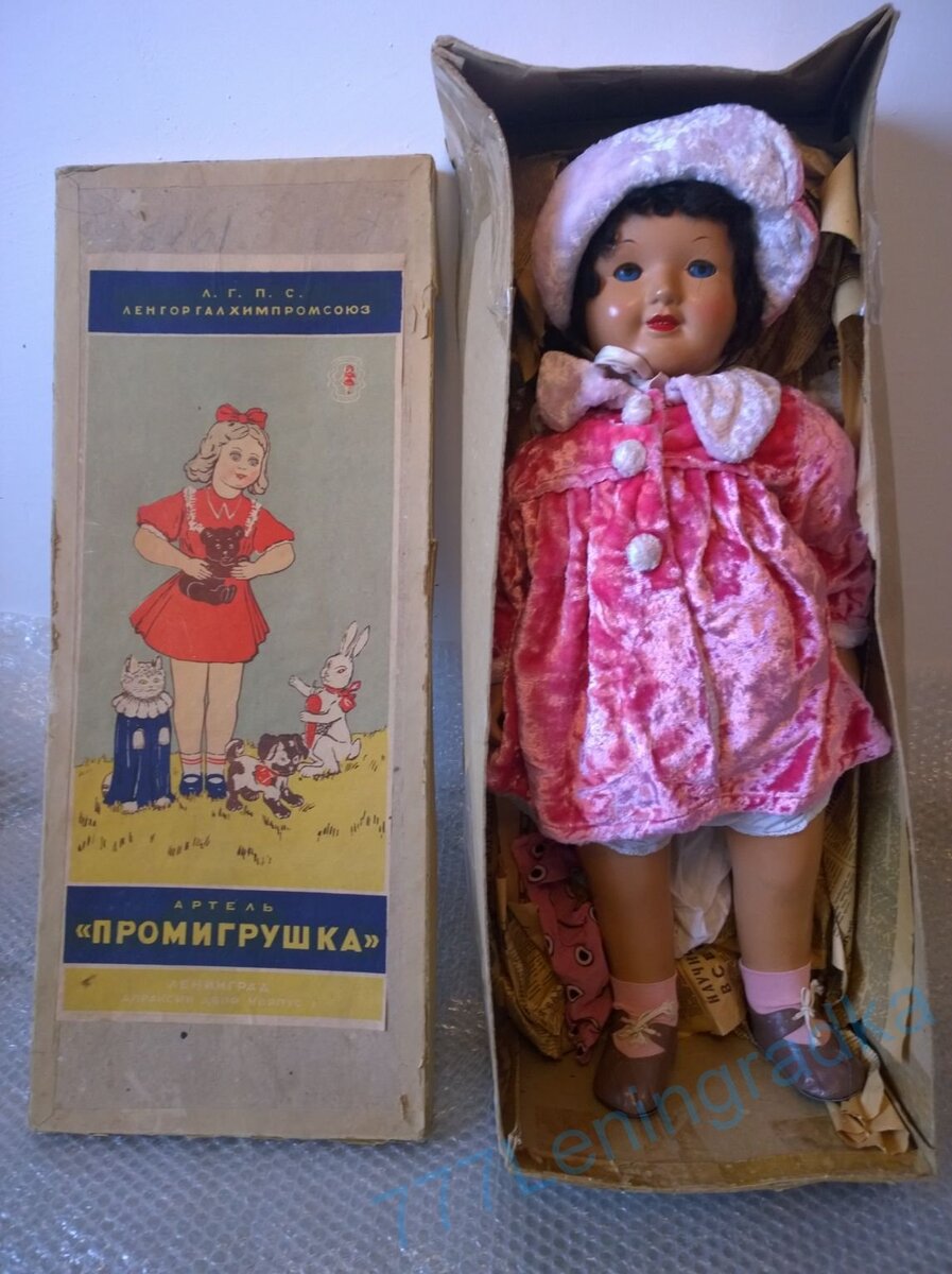 Кукла опилочная СССР Артель