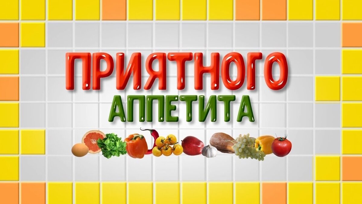 Добро пожаловать в гости 2. Креветки - очень просто и очень вкусно. |  Мозаика жизни - записки дилетанта. | Дзен