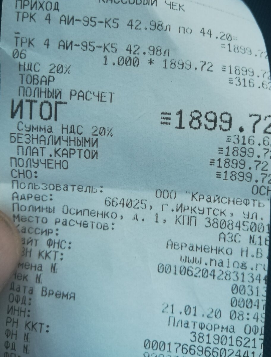 И этого оказалось мало? 