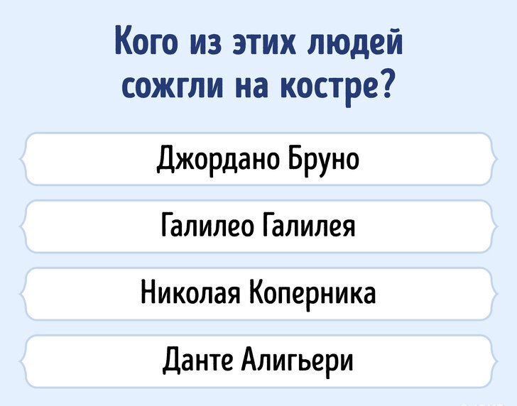 Щёлкните на стрелочку справа, что бы узнать ответ) 