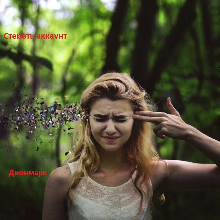 картинка из интернета (спасибо художнику)