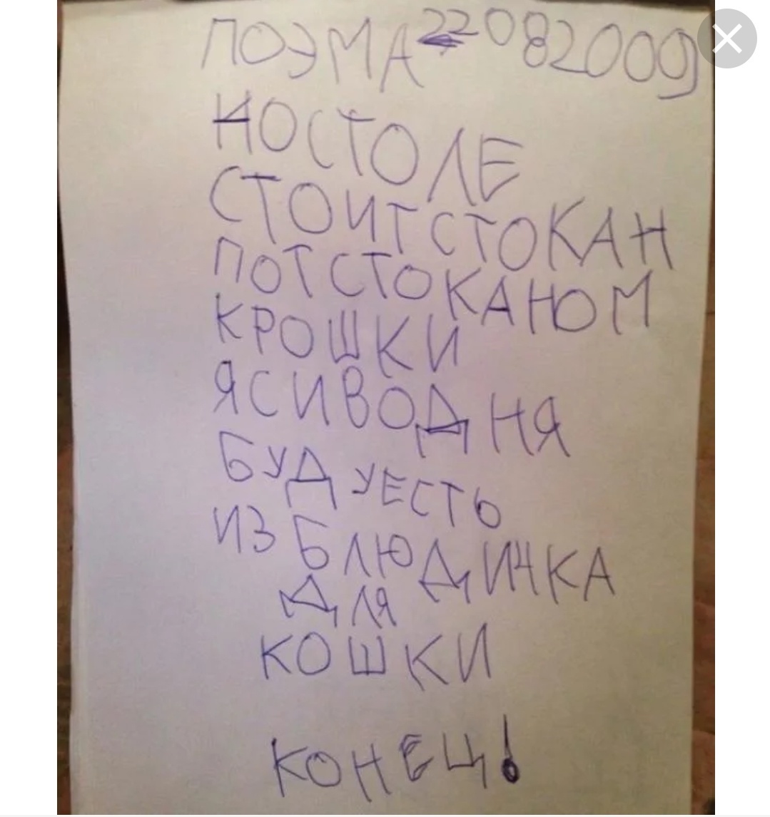 Источник: яндекс.картинки