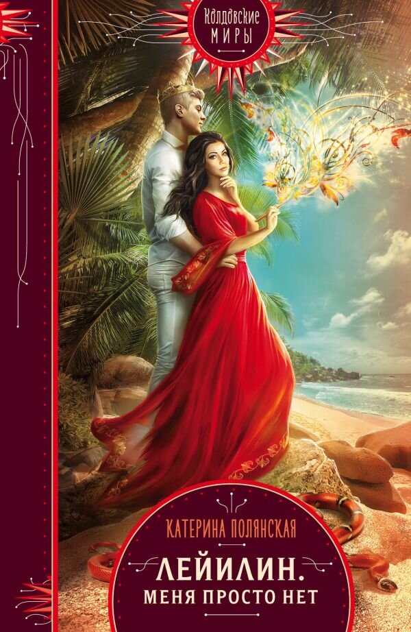 Источник:  labirint.ru